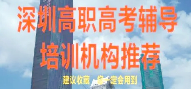 高职高考提前批有哪些？
